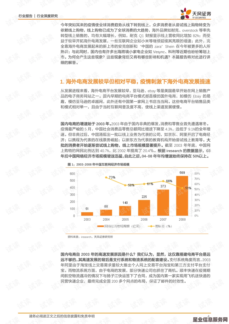 waswaswas美国电视：深度解析其文化影响与网友热议的背后