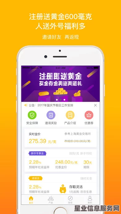 黄金网站app免费视频大全：探索激情画面，带你领略多元视听体验与精彩评价！