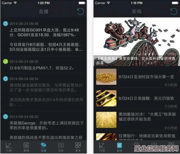 黄金网站app免费视频大全：探索激情画面，带你领略多元视听体验与精彩评价！