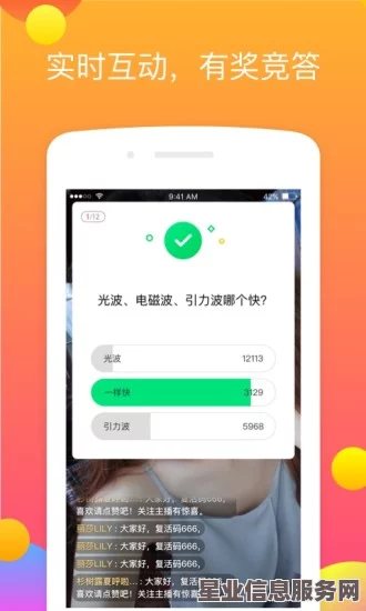 黄金网站app免费视频大全：探索激情画面，带你领略多元视听体验与精彩评价！