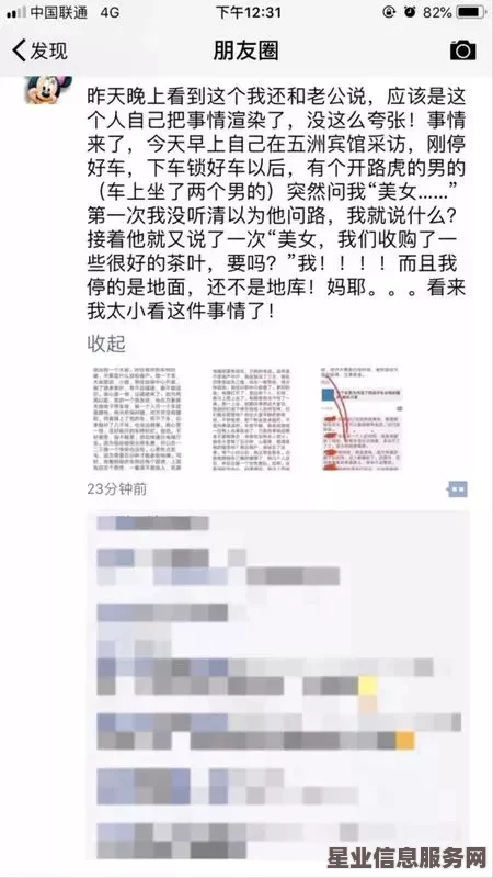 小S怀四胎或暂别康熙，谢依霖代班引发热议