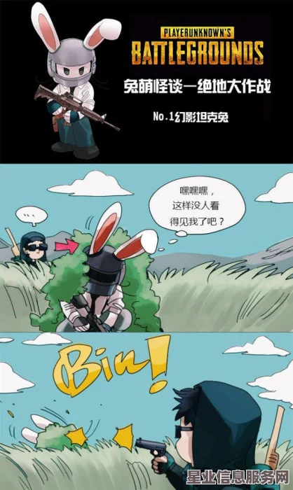 汗汗漫画一一歪歪漫画真人csgo打野：影视探索中的武打片和小说评价，刺激体验尽在其中