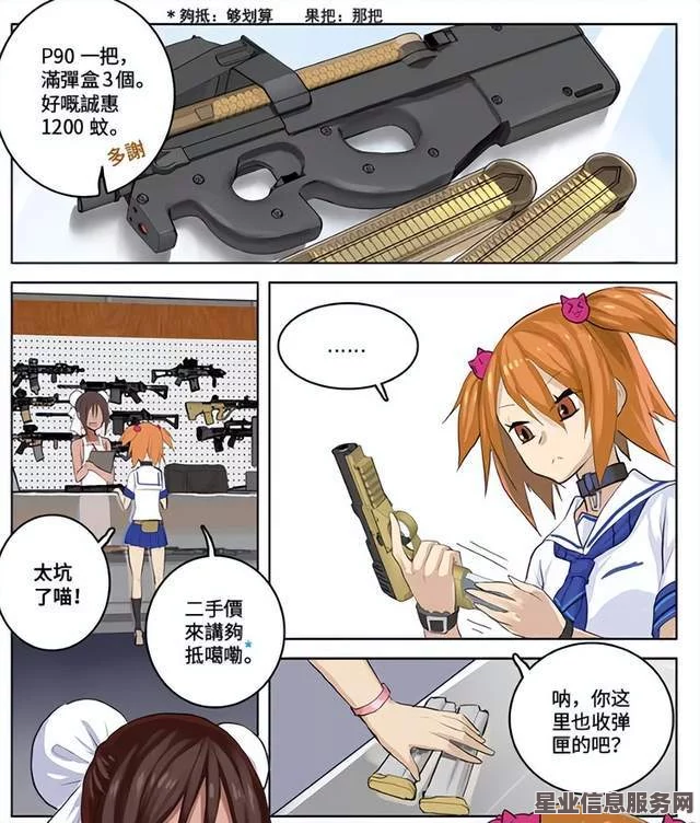 汗汗漫画一一歪歪漫画真人csgo打野：影视探索中的武打片和小说评价，刺激体验尽在其中