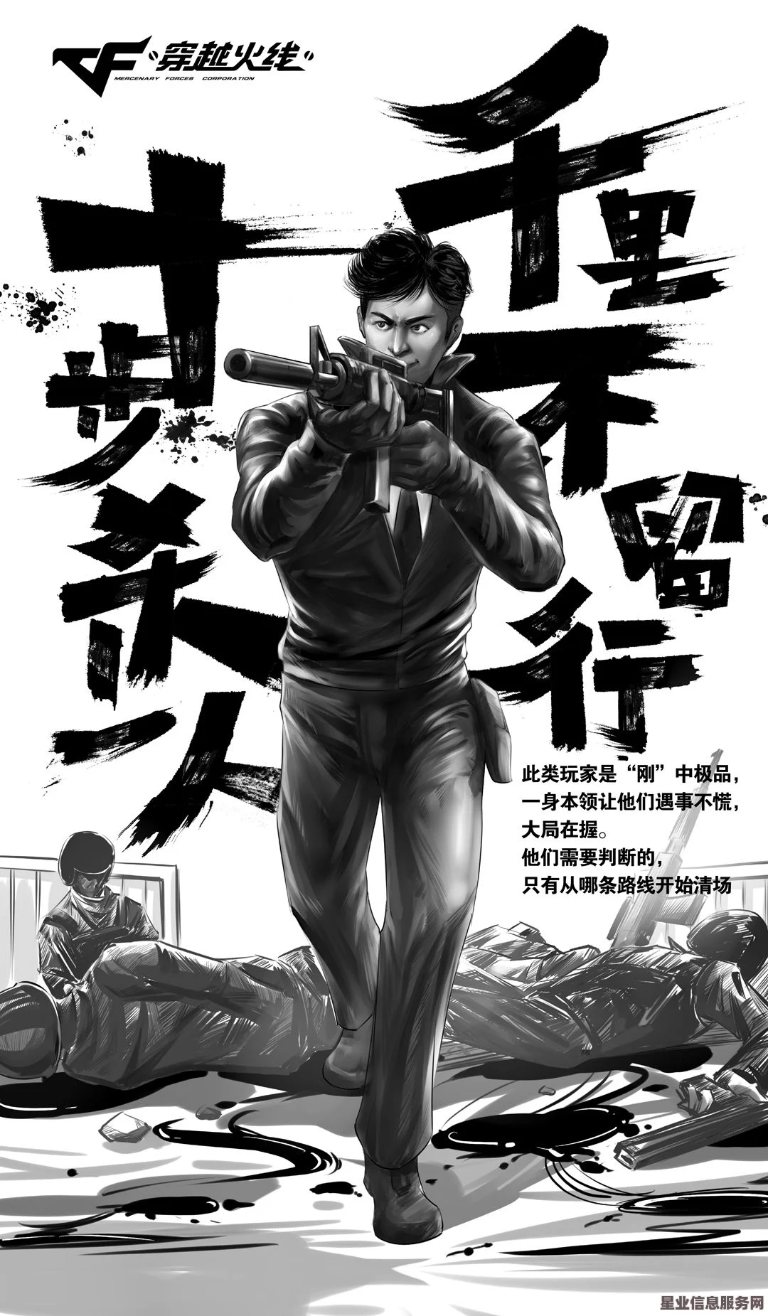 汗汗漫画一一歪歪漫画真人csgo打野：影视探索中的武打片和小说评价，刺激体验尽在其中