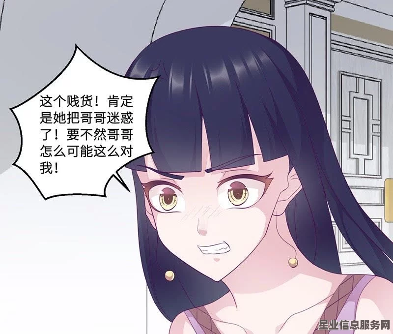 汗汗漫画一一歪歪漫画ysl千人千色ae68蘑菇：探索无限魅力，绽放个性与激情的完美融合