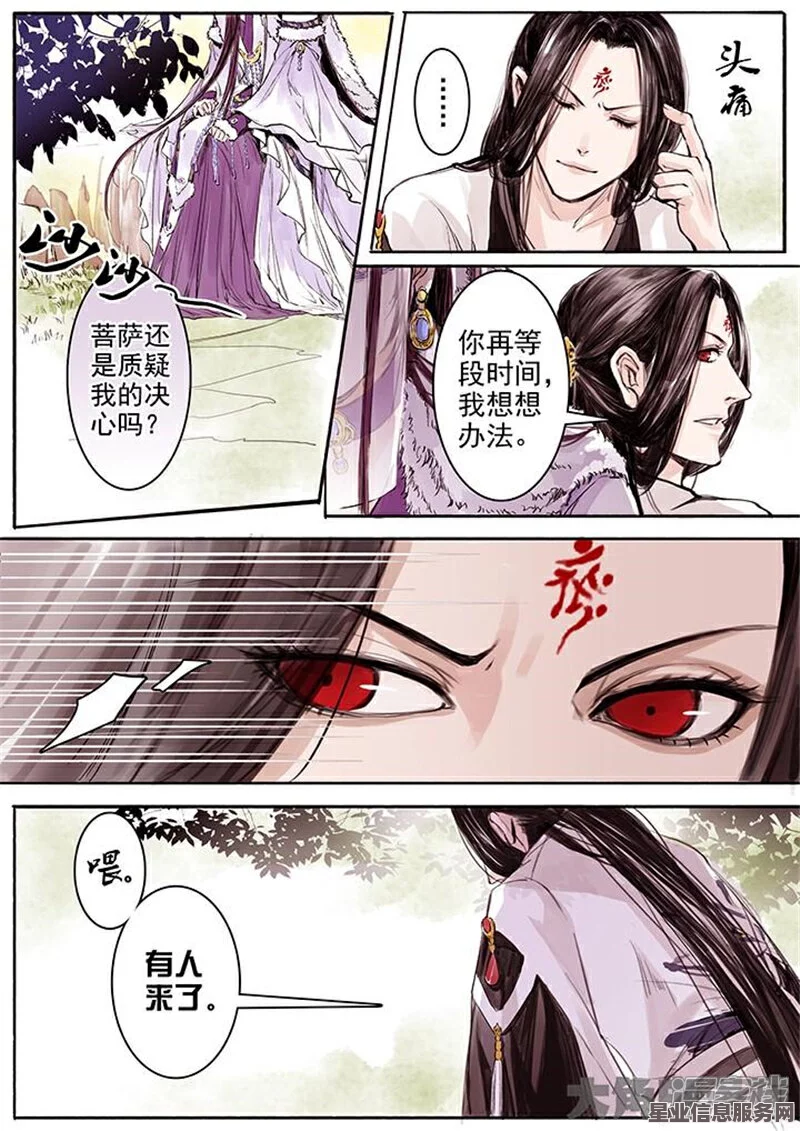 汗汗漫画一一歪歪漫画ysl千人千色ae68蘑菇：探索无限魅力，绽放个性与激情的完美融合