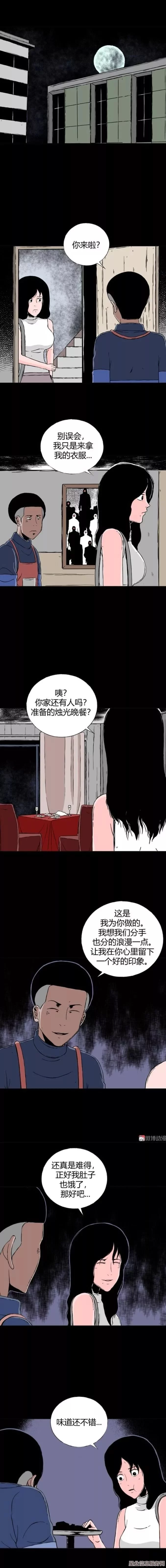 汗汗漫画一一歪歪漫画国产剧情回家七部曲：探索情感深处的激情画面，让人重新审视归属与爱的真实含义